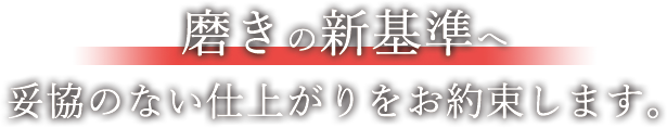 専門店